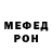 МДМА кристаллы Coleman Barber