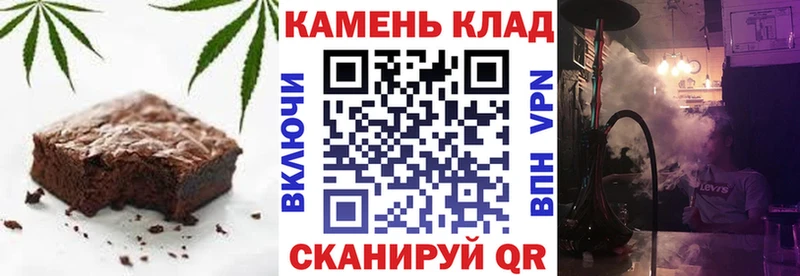 даркнет сайт  Краснообск  блэк спрут ссылка  Canna-Cookies марихуана 