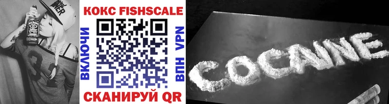 Cocaine 99%  Краснообск 