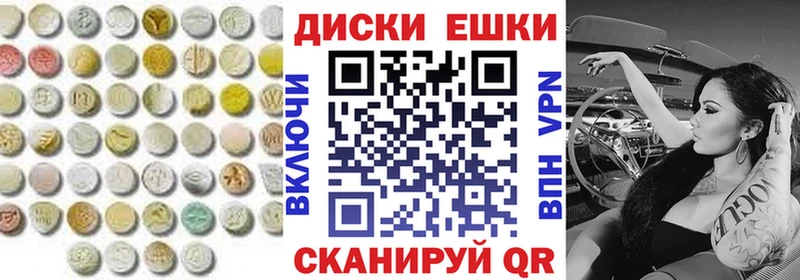 OMG ТОР  Краснообск  ЭКСТАЗИ 280 MDMA 