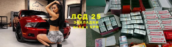 экстази Елабуга