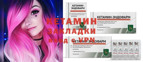 mix Ельня