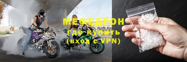 MESCALINE Елизово