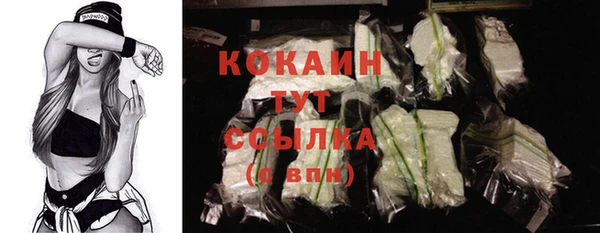 экстази Елабуга