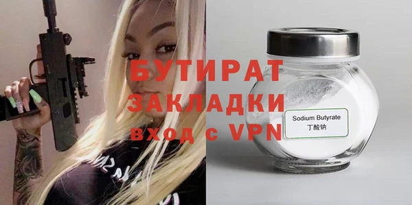 mix Ельня