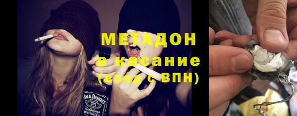 экстази Елабуга