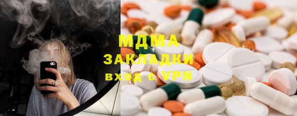 MESCALINE Елизово