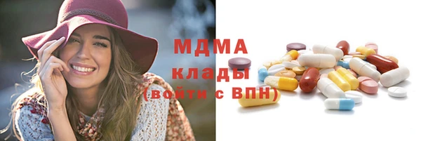 экстази Елабуга