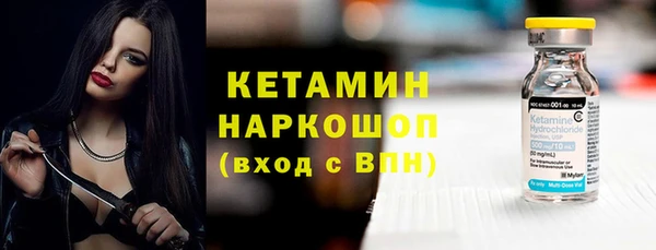 MESCALINE Елизово