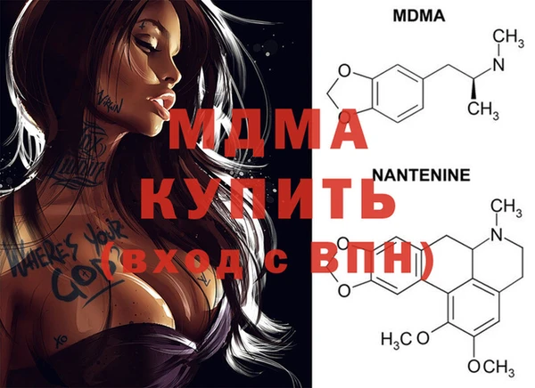 экстази Елабуга