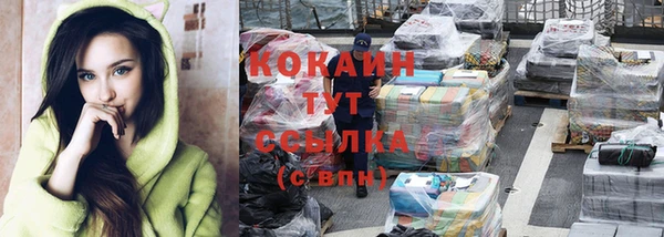 экстази Елабуга