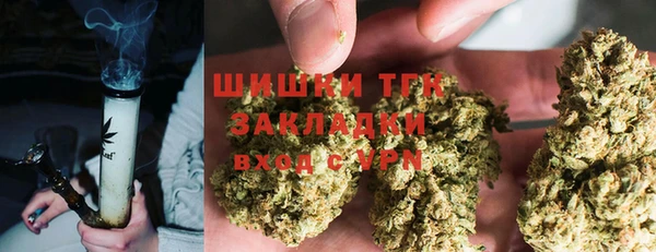 экстази Елабуга