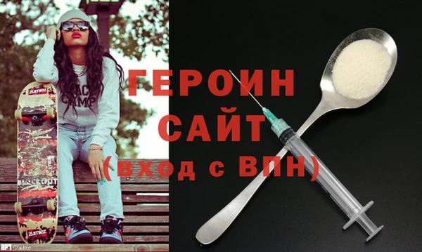 кокаин Дмитровск