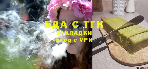 mix Ельня