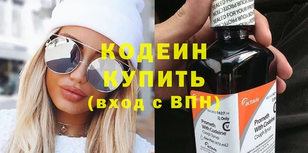 mix Ельня
