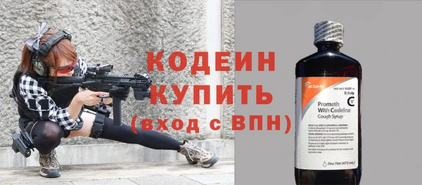 экстази Елабуга