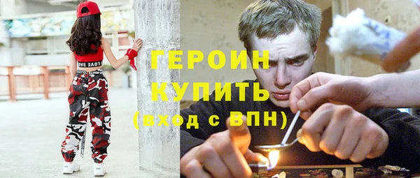 экстази Елабуга