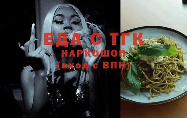MESCALINE Елизово