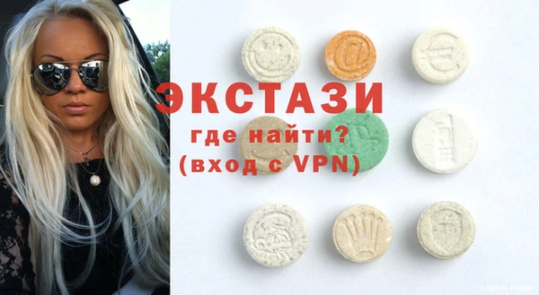 экстази Елабуга