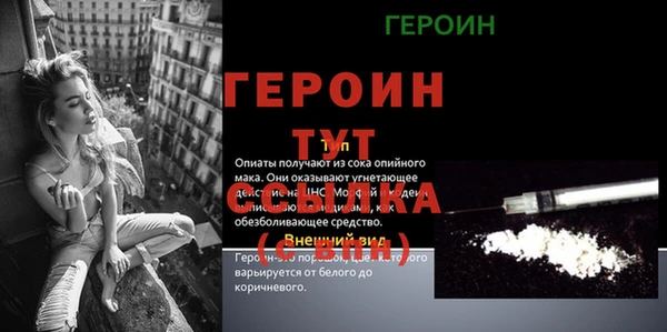 экстази Елабуга