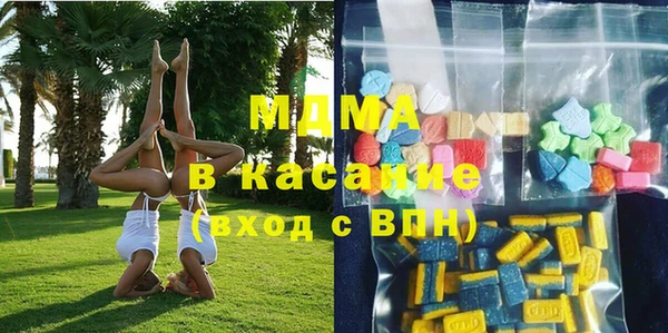 экстази Елабуга