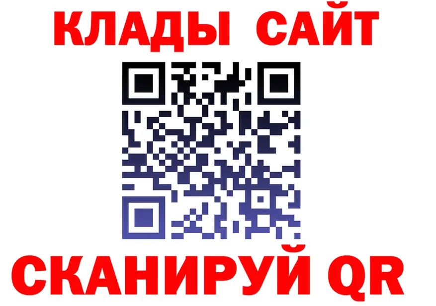 ГЕРОИН VHQ зеркало shop МЕГА Краснообск