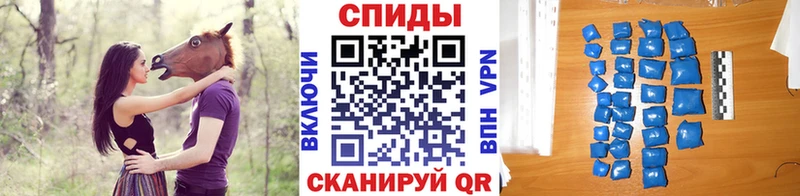 Метамфетамин кристалл  Краснообск 