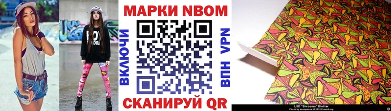 Наркотические марки 1,5мг  купить наркоту  Краснообск 