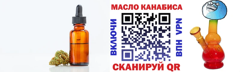 omg вход купить наркотики сайты Краснообск Дистиллят ТГК концентрат